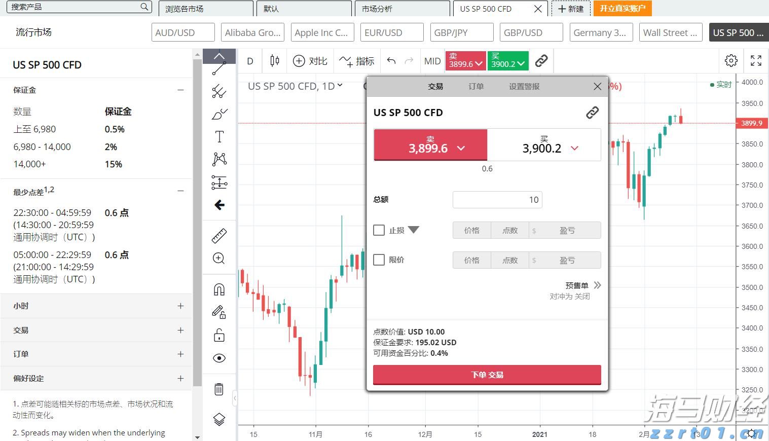 拍视频、设计吉祥物，珠海大学生走进惠州助力乡村文旅宣传
