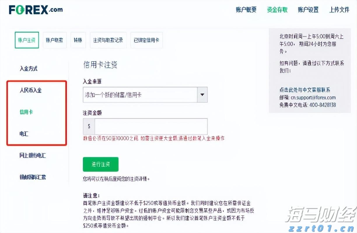 重金属实验室污水处理设备