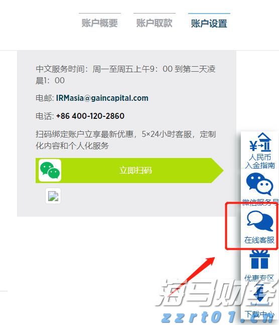 新会区强化农产品质量安全监管人员培训