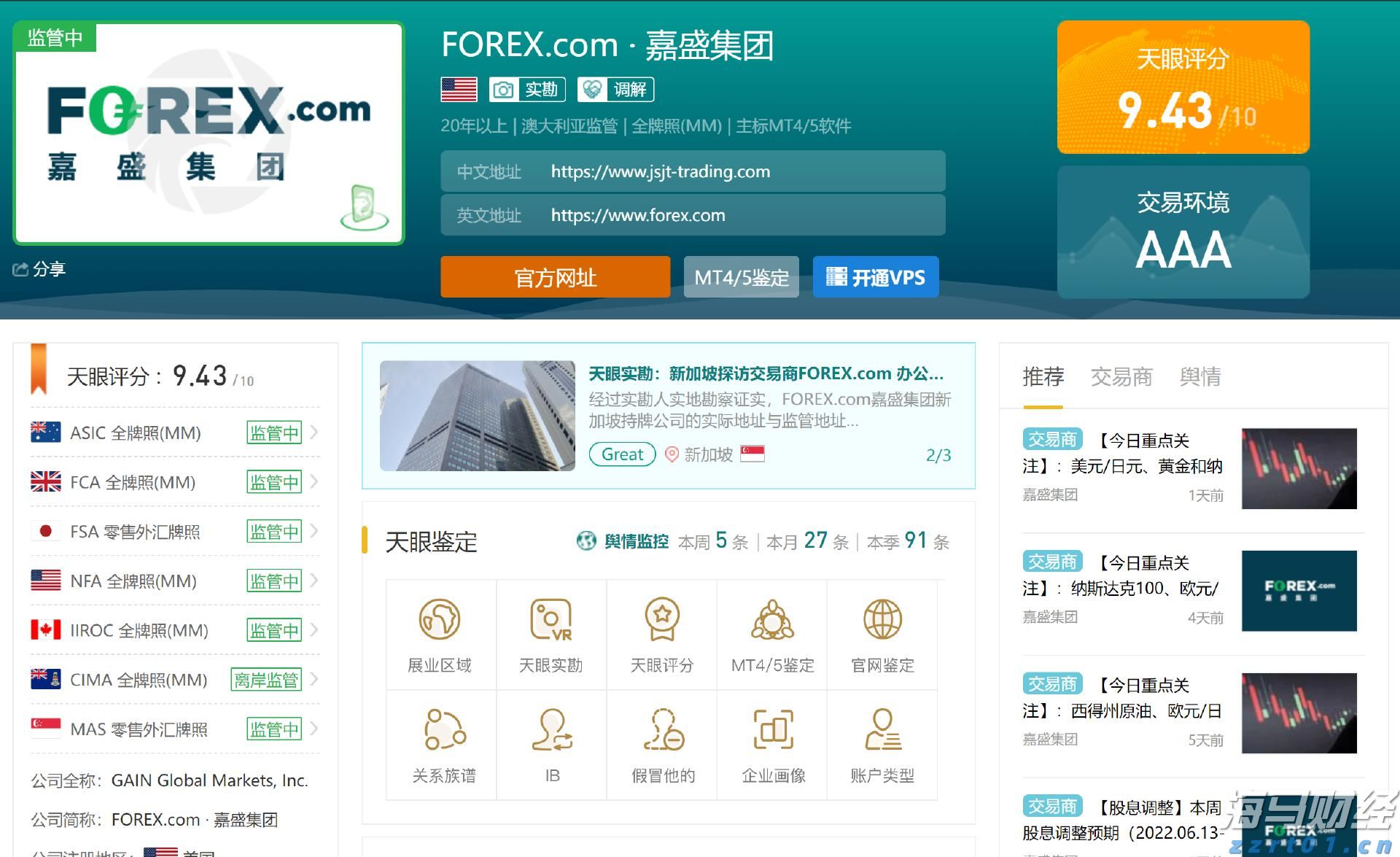 野狸岛新月桥、海燕桥管控措施解除