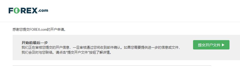 恒指牛熊街货比(66:34)︱8月7日