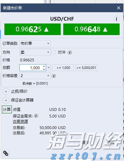 预计今年暑运期间，全社会跨区域人员流动量达119亿人次