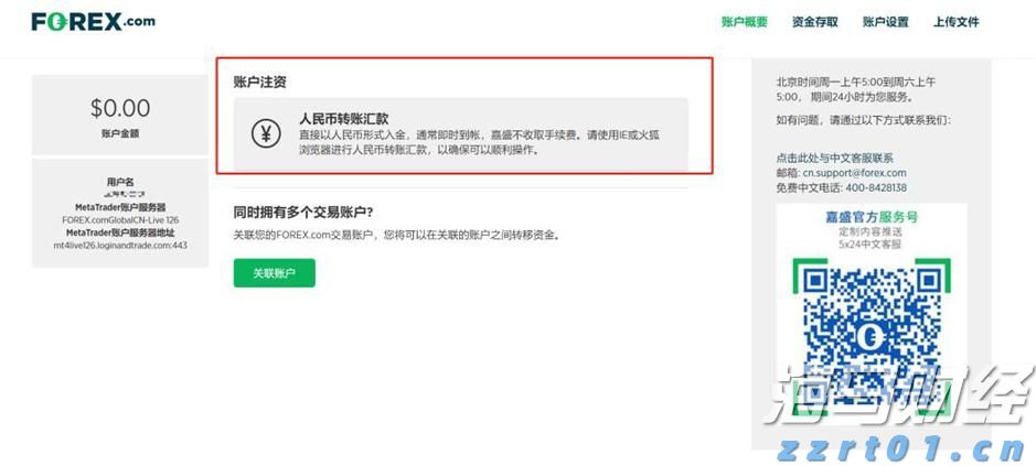 用实力展现“中建速度” 肥西安置房项目进展迅速