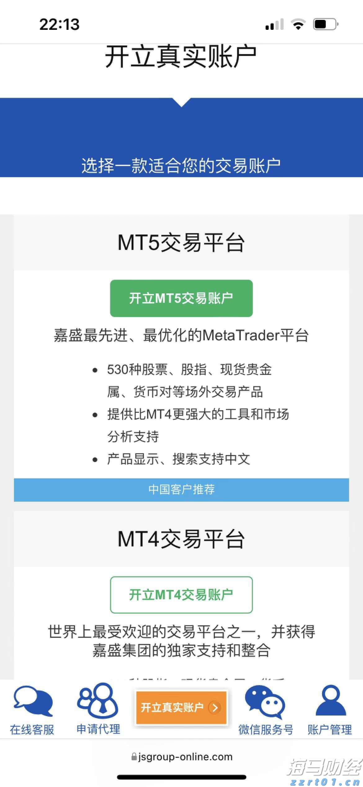 心灵对话 守护成长!市妇联开展安全教育亲子活动