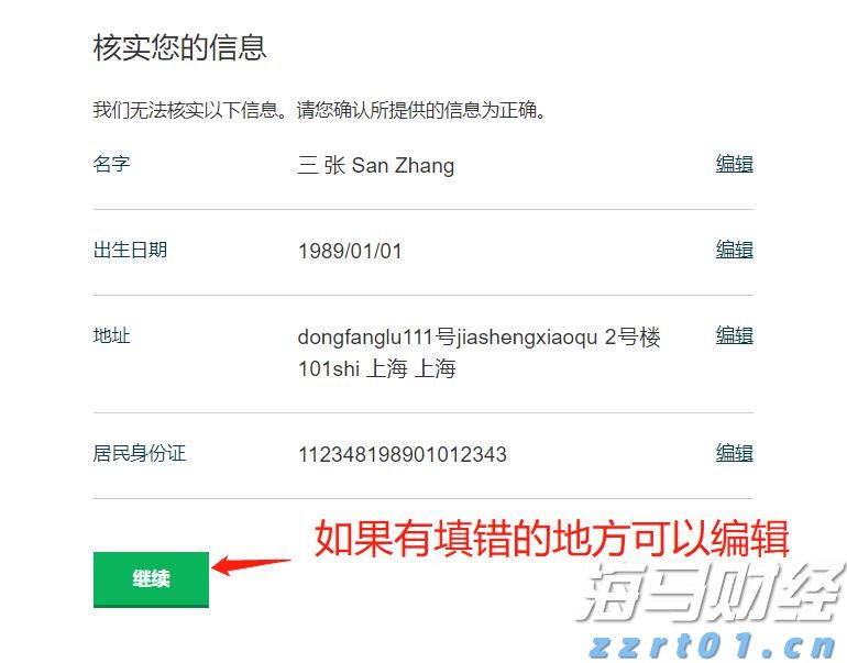 香山夜访丨“杂草路”变身“暖心巷”,立新社区“亮了”