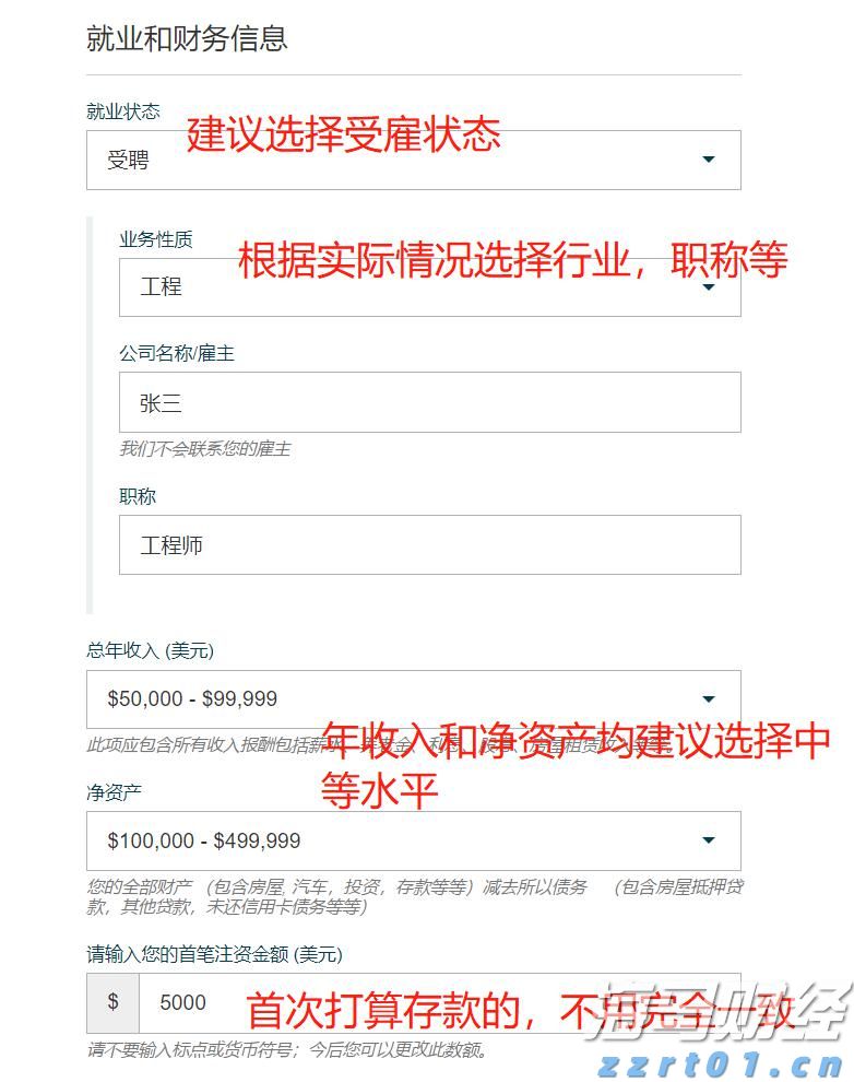 以人文底蕴为帆 引湾区英才逐浪