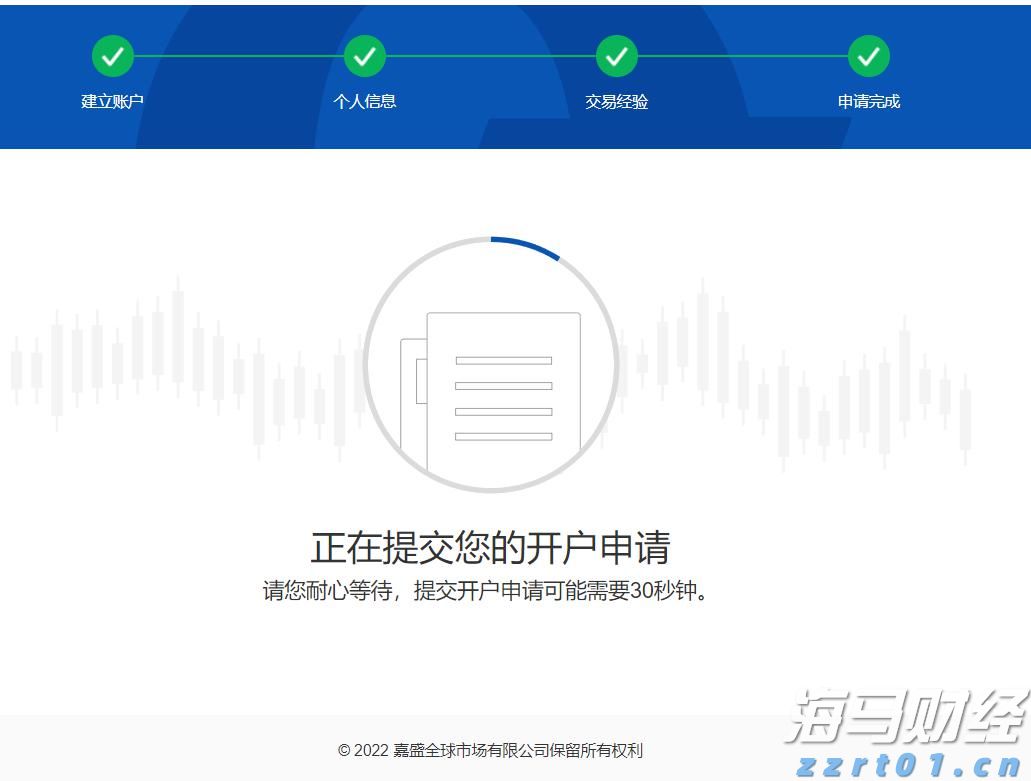 上海数字化创新助推市场监管政务服务智慧升级