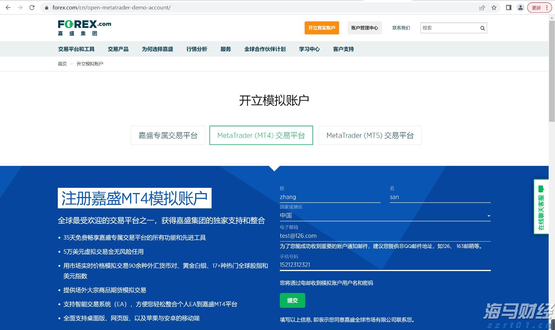 硕问珠海丨引领深蓝，珠海怎样布局“海上新基建”？