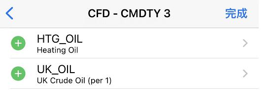 美军计划9月向日本境内部署“堤丰”中程导弹系统，中方表态