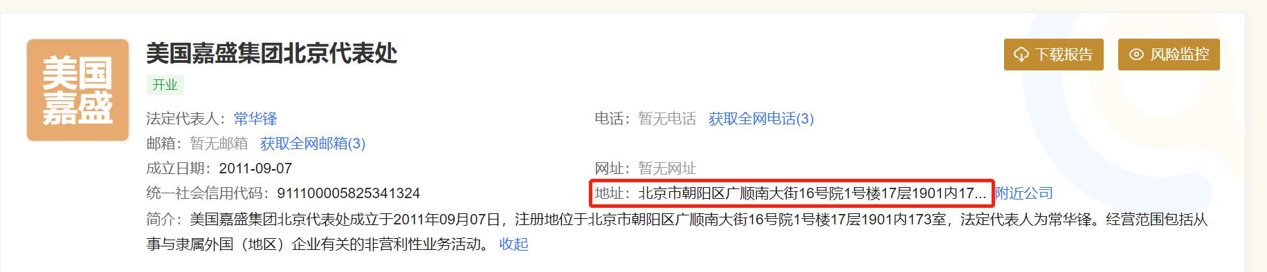 马来西亚国立大学工学硕士研究生培养项目发布会在院士大厦举行