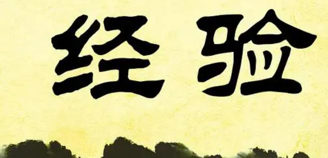 贵州协同8省市（区）建立酒类市场监管创新模式