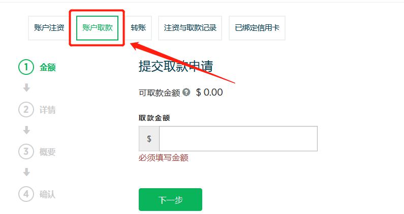 助力“百千万工程”！华农学子赴肇庆开展科技助农